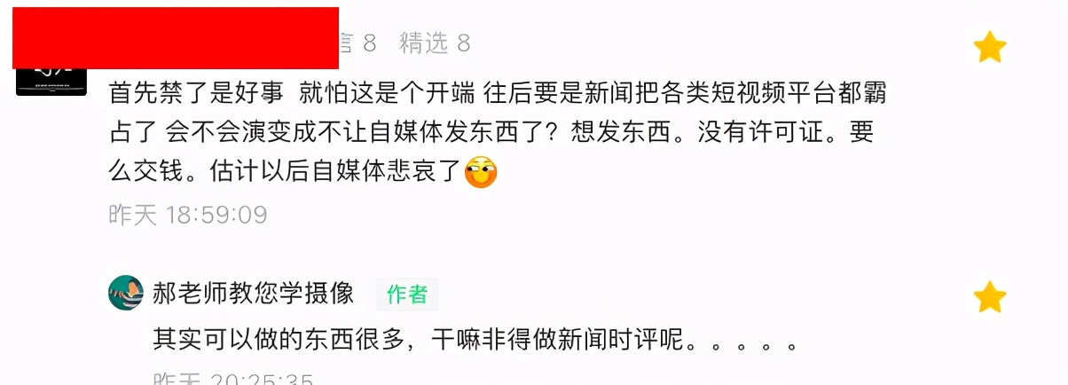 互联网新闻信息服务许可证好办吗,互联网新闻信息服务许可证有几页