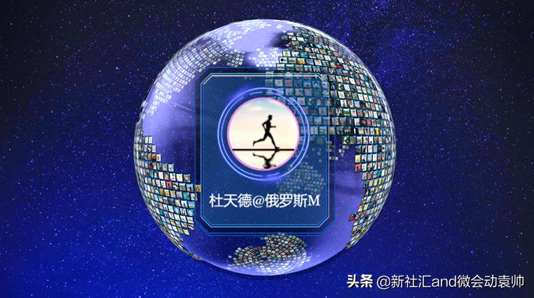 微会动平台数据,微信扫码签到3d特效