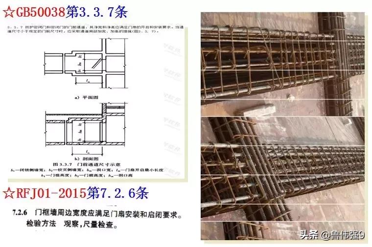 地下室人防工程施工视频全过程,地下室人防施工工艺