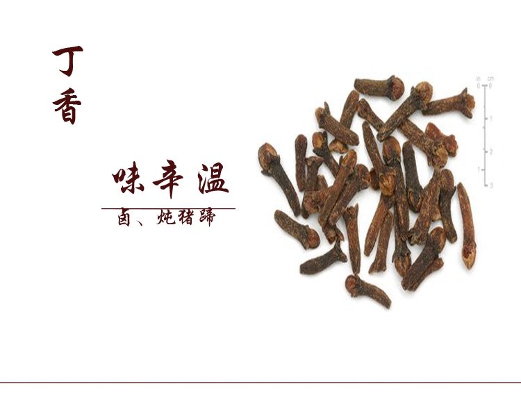 正宗三十种香料配方大全,各种香料的最精确用料搭配