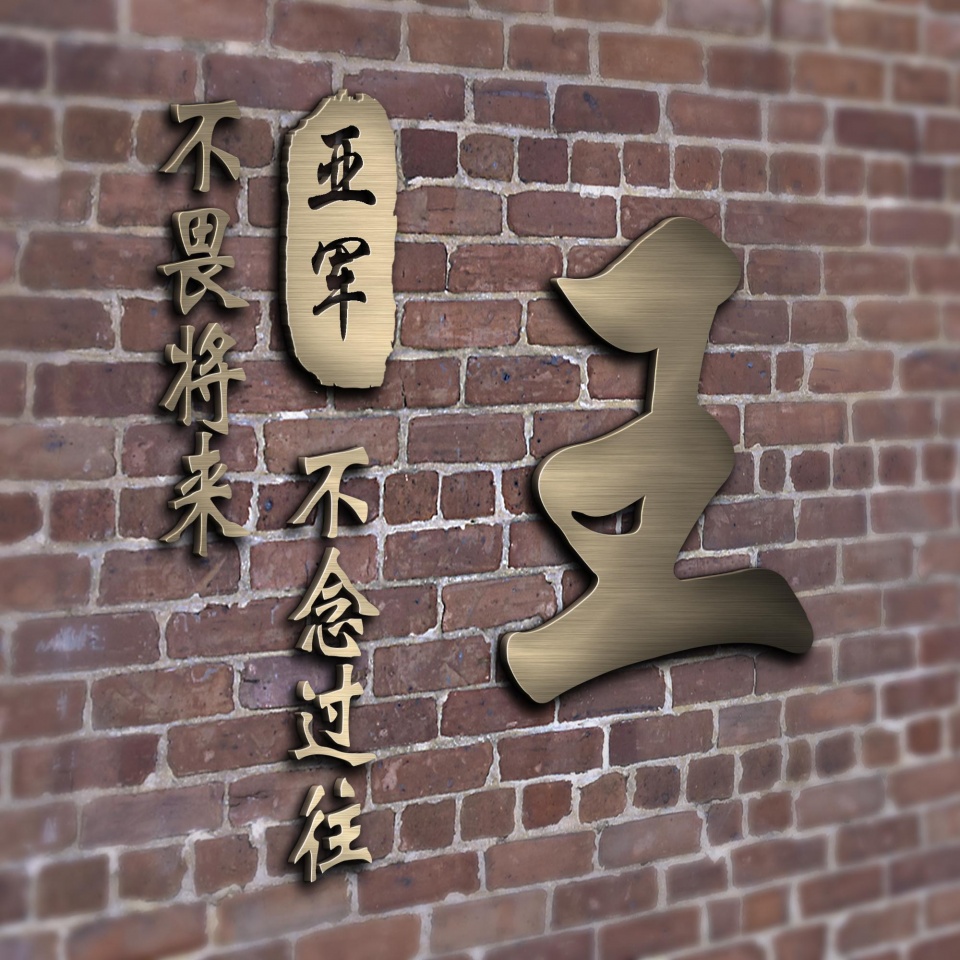 古风招财进宝微信头像,招财进宝微信姓氏好看头像