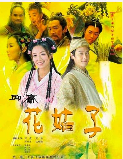 袁咏仪年轻时候拍的电视剧,袁咏仪经典电影全集