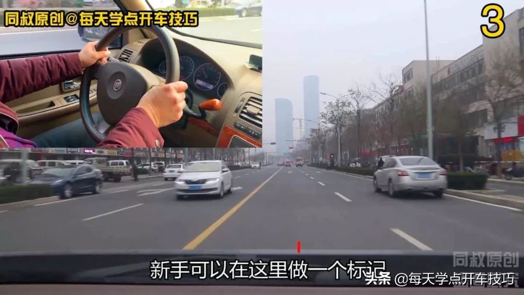 新手司机开车跑偏了怎样修正,新手开车如何不跑偏