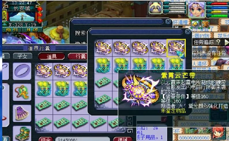 梦幻西游第一土豪装备鉴定,梦幻西游主播鉴定出好装备跑了