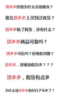 拼多多买东西遇到无良商家怎么办,拼多多商家的血泪教训