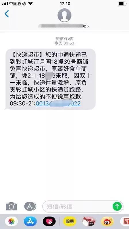 快递小哥面临的困境,快递小哥派件凌晨3点