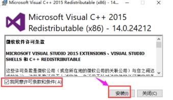 条码扫描器在win10上扫不出,windows10自带条码软件