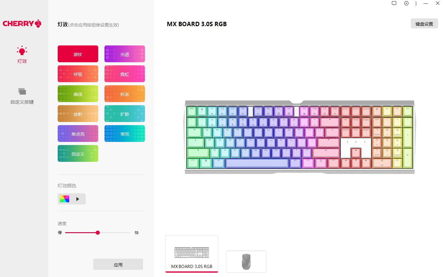 一套更好用，CHERRY机械键盘鼠标使用后感