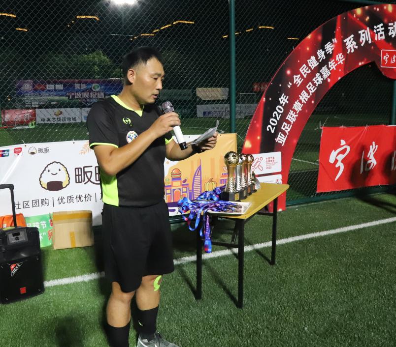 海曙好美秋千成为新科冠军！“宁波晚报杯”成人组圆满落幕