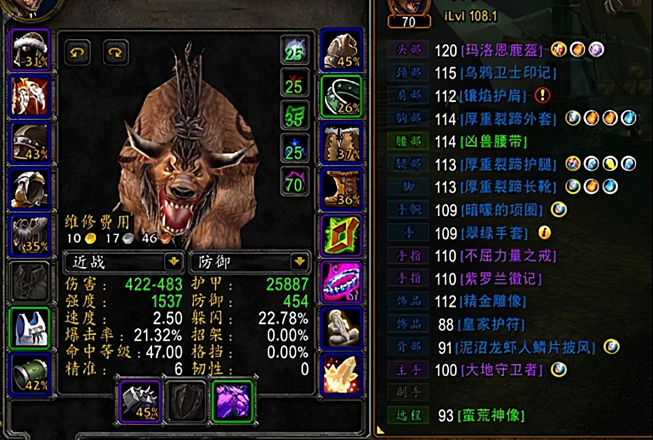 燃烧的远征熊坦达标属性,燃烧远征熊t技能在哪学