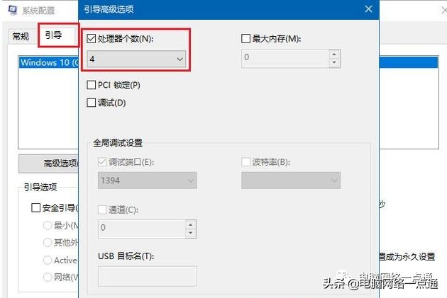 笔记本电脑开机一直处于高速运行,电脑启动加速如何设置