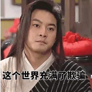 刷单好赚吗,刷单返现的套路是什么时候开始的