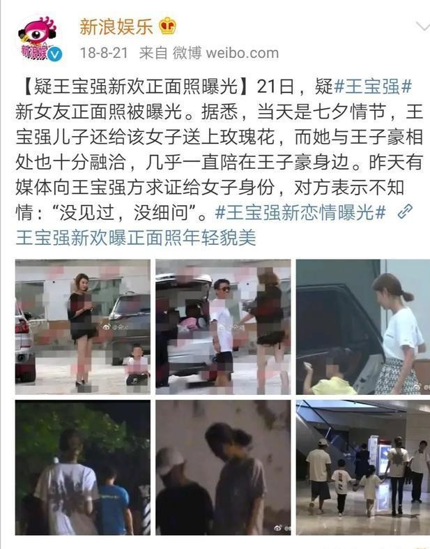 王宝强王子豪是亲生的吗,王子豪是王宝强的亲生的吗