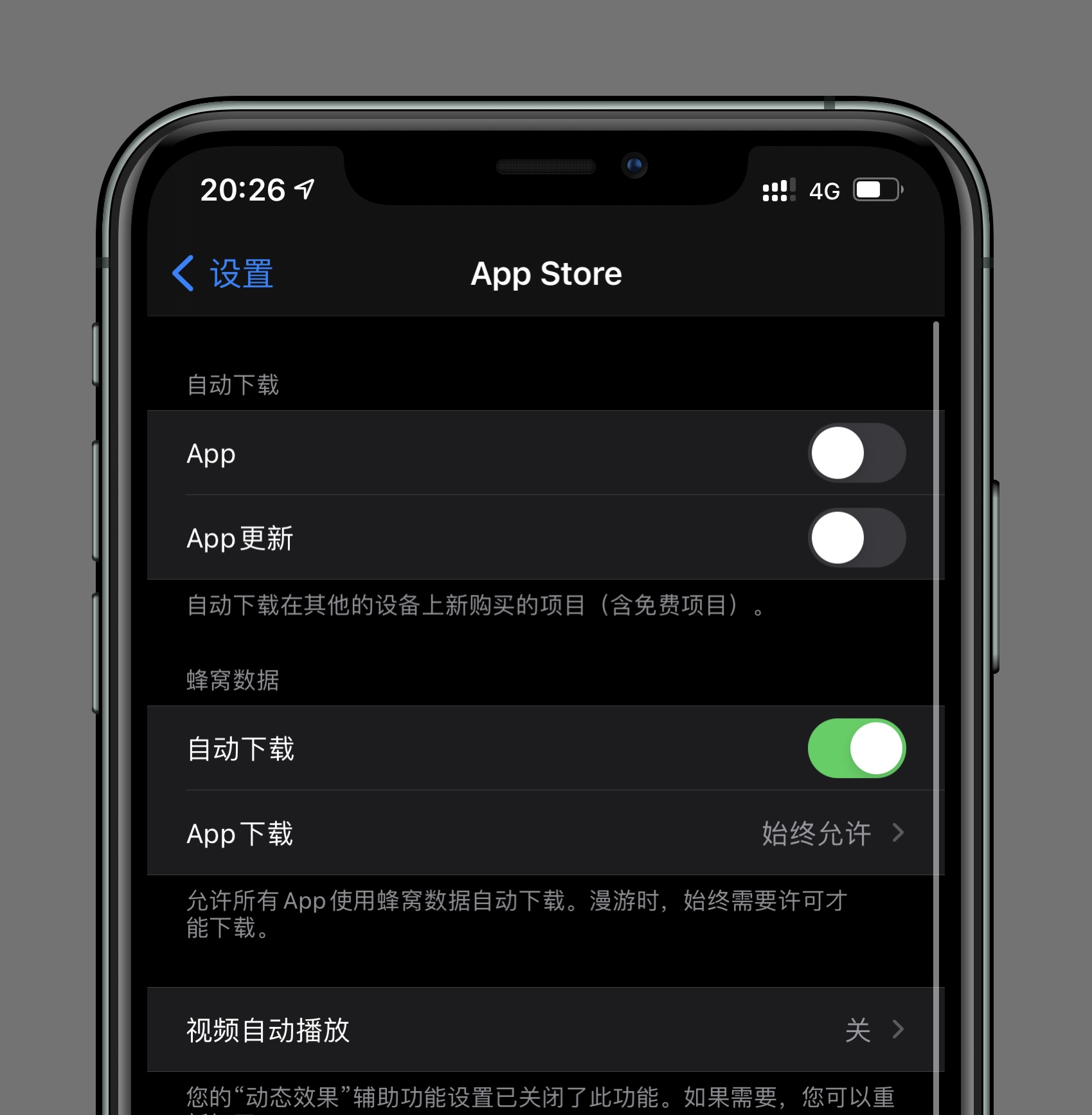 ios14更新都不怎么掉电,ios14更新完为什么掉电快