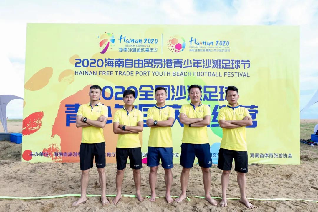 2022海南沙滩足球嘉年华,海南自由贸易岛欢乐节