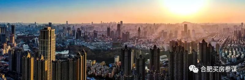 合肥房产参谋,合肥滨湖买房能用公积金吗