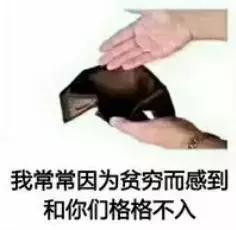 购物新技能你学会了吗,新技能一学就会