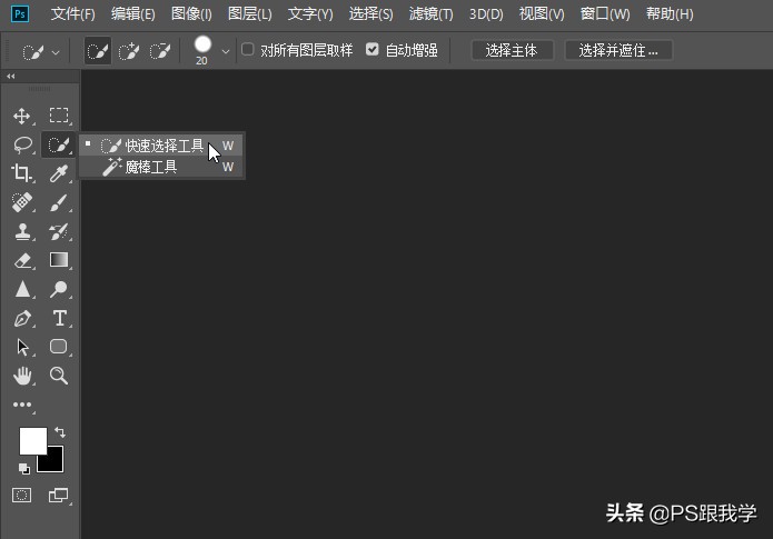 茶卡盐湖滤镜调色,湖边滤镜调色教程ps