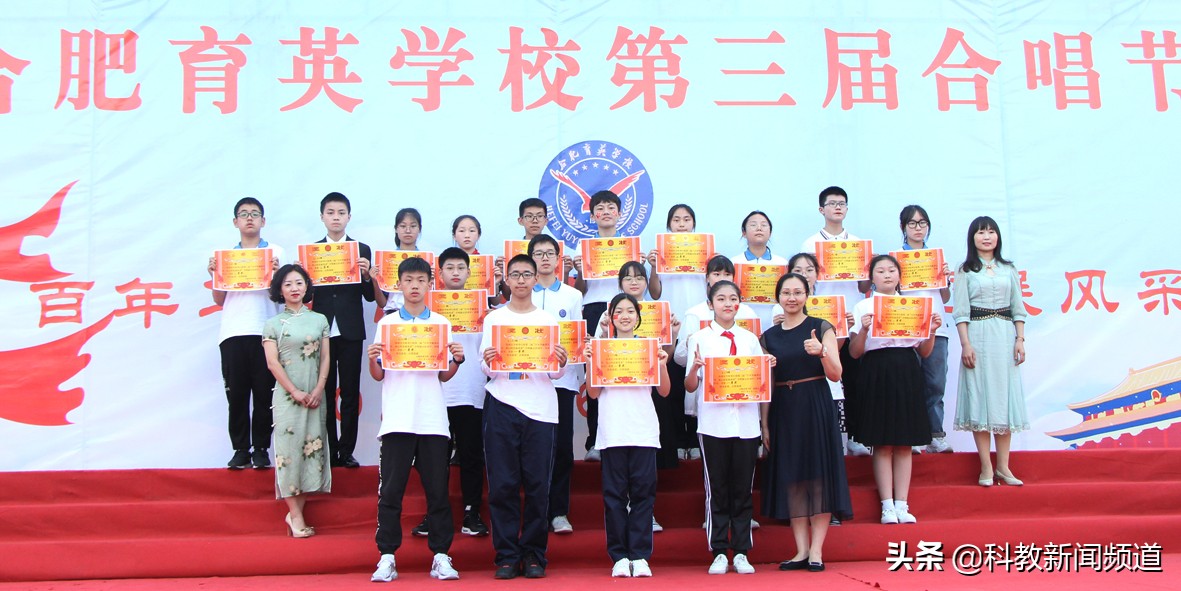 合肥育英中学合唱节,合肥学校合唱活动