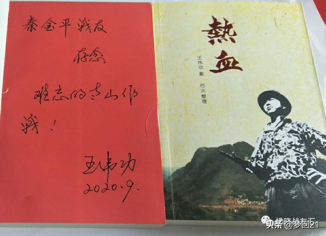 热血第36集视频,烈火金刚电视剧36集全