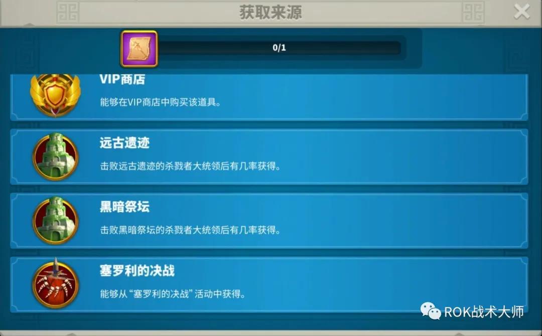 那些被忽略的宝藏车型,正统三国红色装备图纸怎么获取