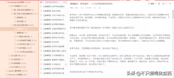 转行无经验可以选什么生意,没经验怎么转行大健康行业
