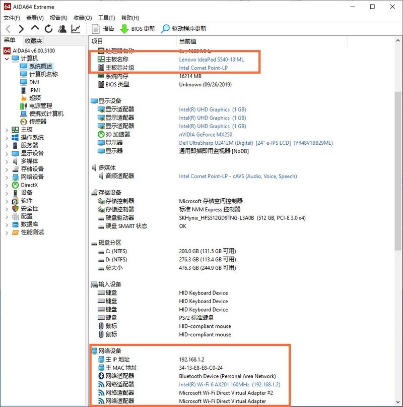 iphone11为什么支持wifi6,iphone11支持多大wifi