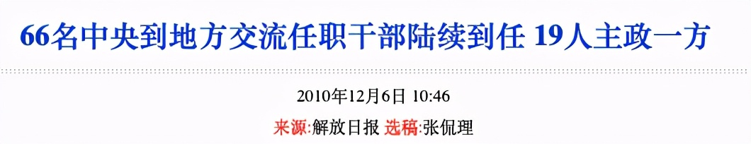 15岁成为北大状元,16岁北大状元