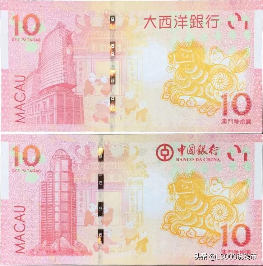 抗战胜利70周年纪念钞最新价格,70周年50元纪念钞单钞最新价格