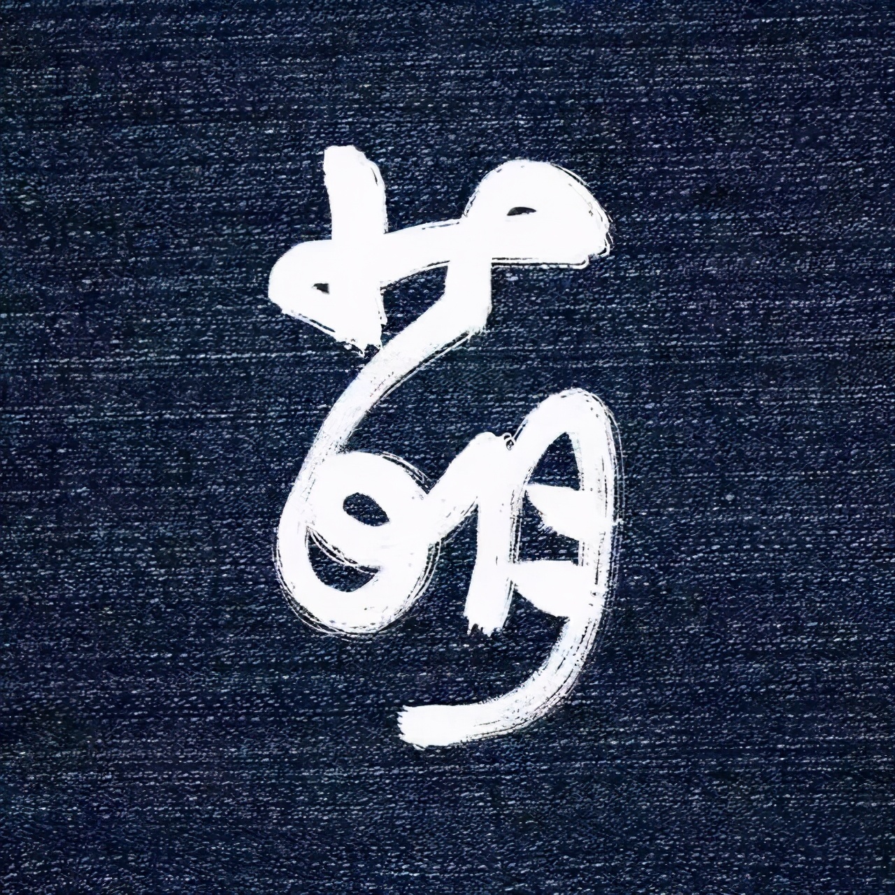 我关注了18个非传统广告圈公众号，发现比微博还刺激