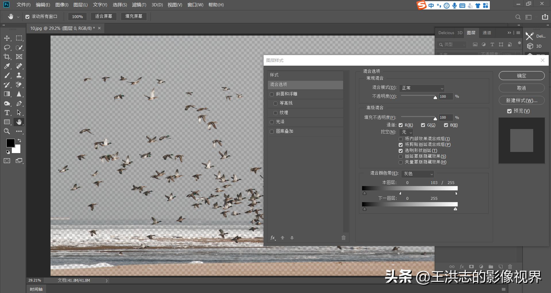 ps如何利用图层更换图片颜色,photoshop怎么给图层换颜色