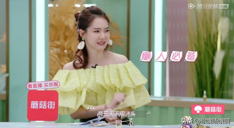 张雨绮面膜怎么买便宜好用,张雨绮推荐的猪皮面膜真的能用么