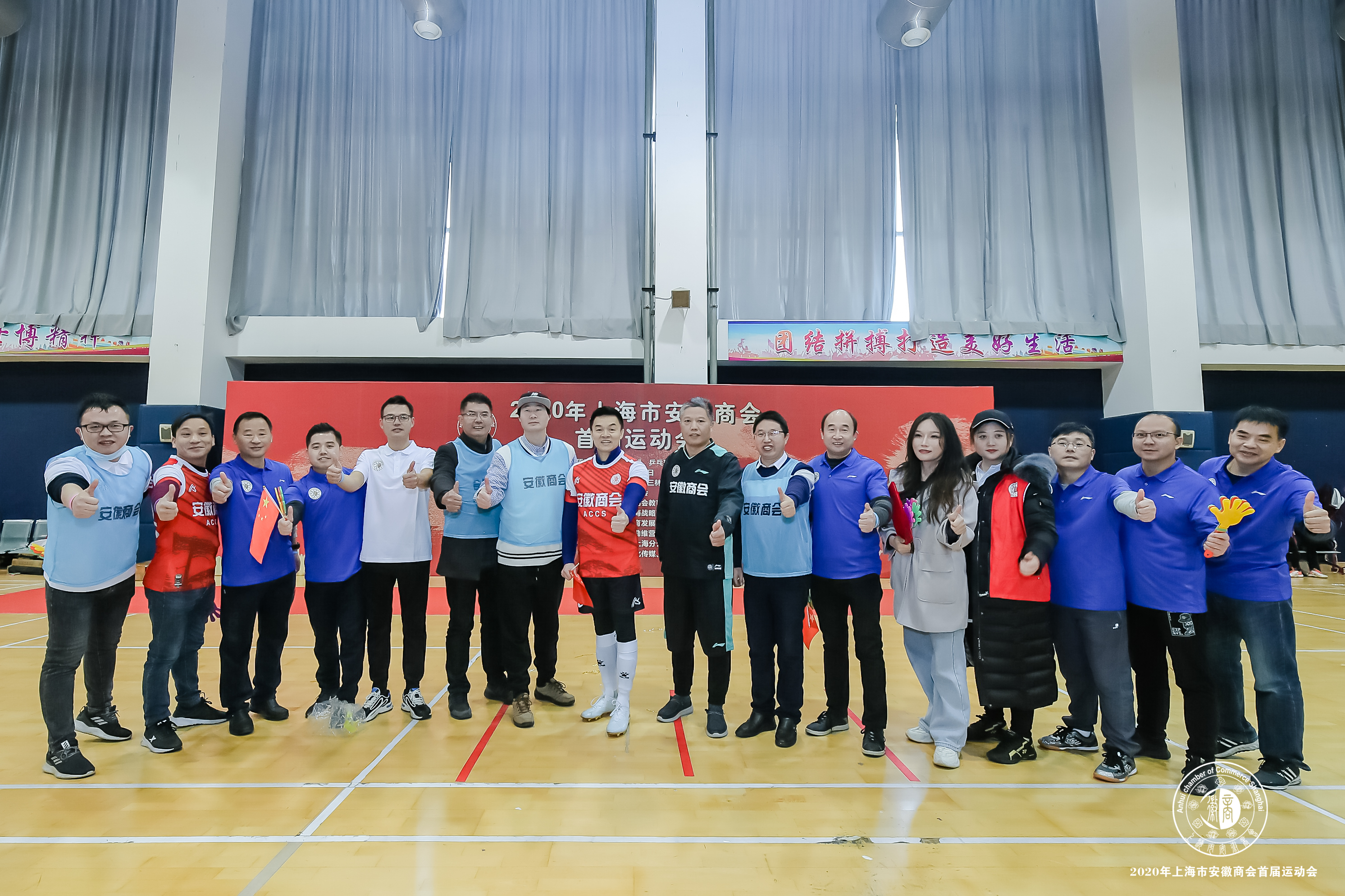 上海安徽商会2022活动,上海安徽商会2019年会