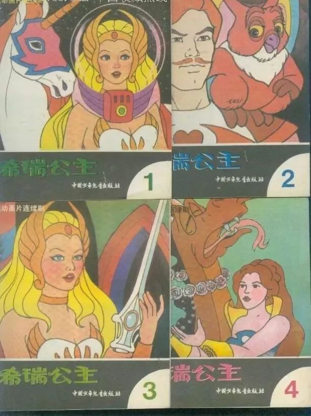 那些年我们追过的漫画和歌曲,那些年我们一起追过的书