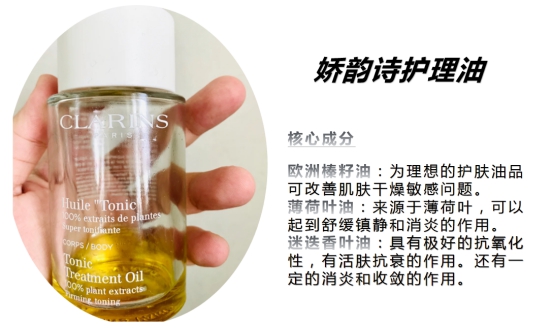 祛妊娠纹的产品亲测,明星用的祛妊娠纹产品