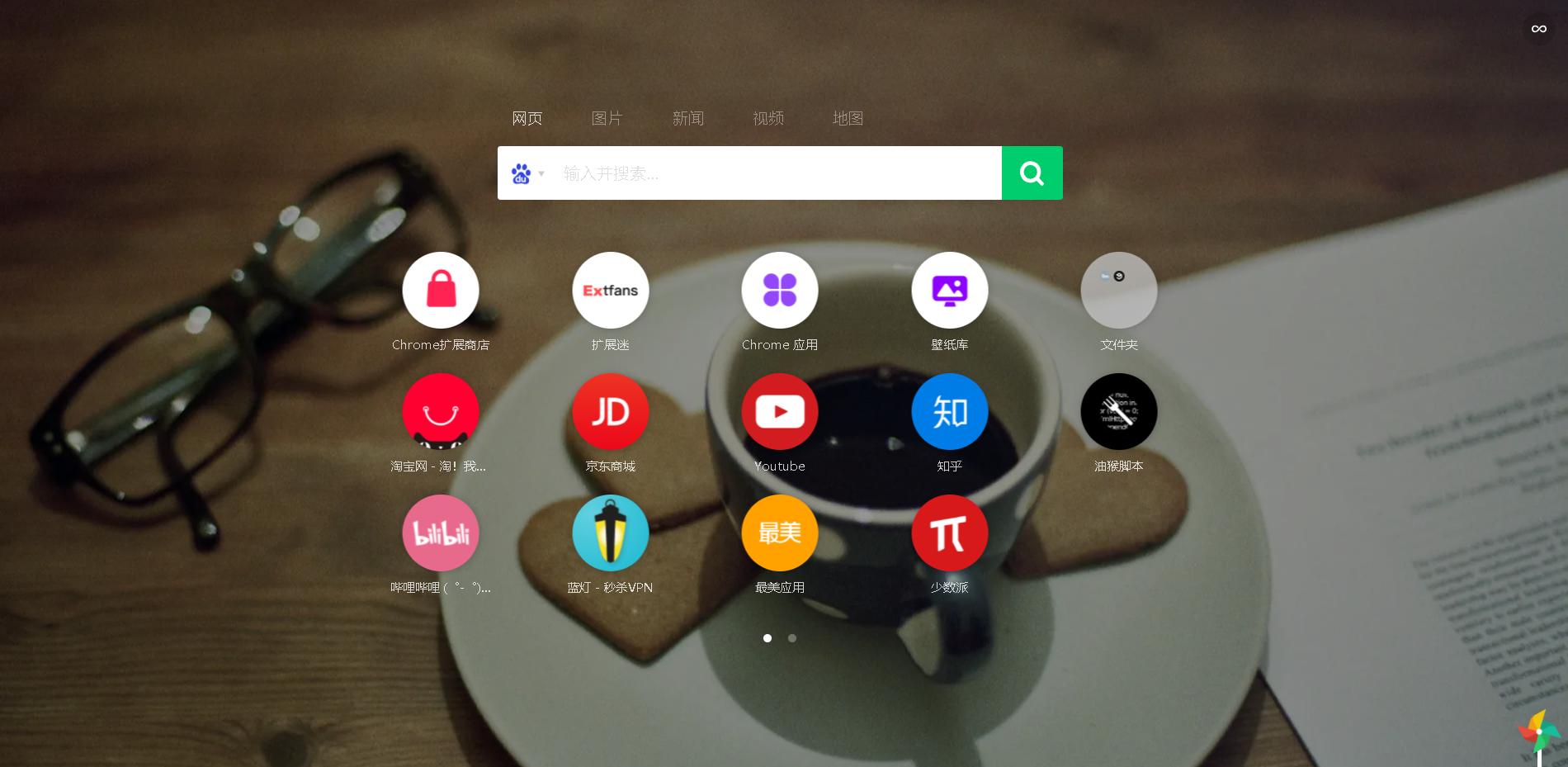 插件3个良心浏览器插件推荐,microsoftedge浏览器好用的翻译插件