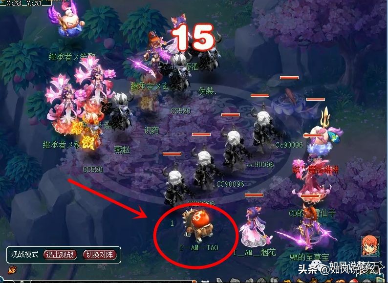 梦幻西游王小贱被打,梦幻西游王小贱和老板