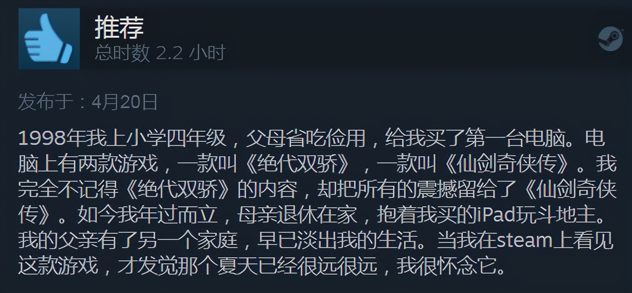 盘点20多年前网吧最火的十款游戏,网吧火极一时的十大游戏