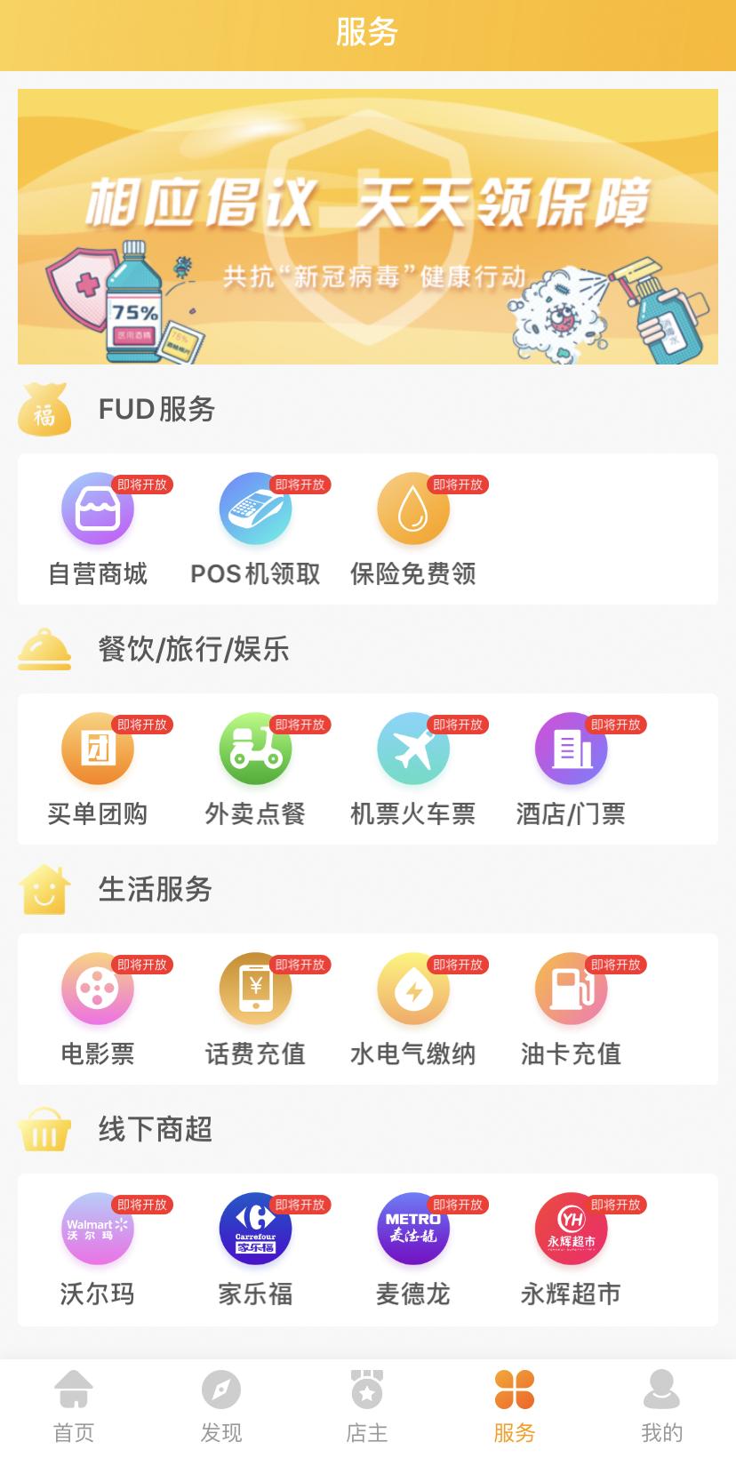 “D豆”积分有什么用？DDOU用户如何赚取D豆