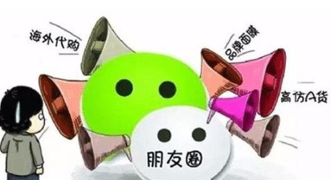 微信新规则注意这几项避免被封号,微信新规6种行为会封号是真的吗