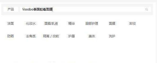 网红爆款产品哪个好用,近几年爆款网红产品