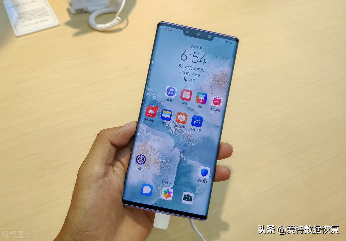 旧手机的数据怎么处理才安全,旧手机怎么处理保证数据安全