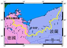 德国法国波兰什么关系,德波爆发冲突