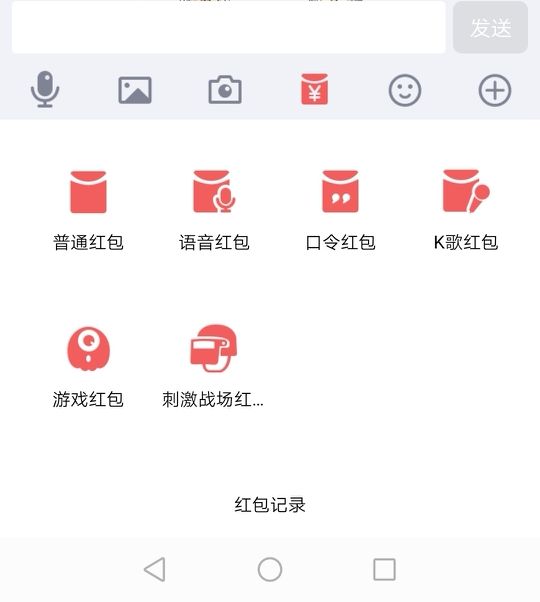 qq支付和微信支付哪个更靠谱,qq支付与微信支付有什么区别