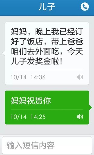 老人机哪一款最简单实用,老人机哪种好用