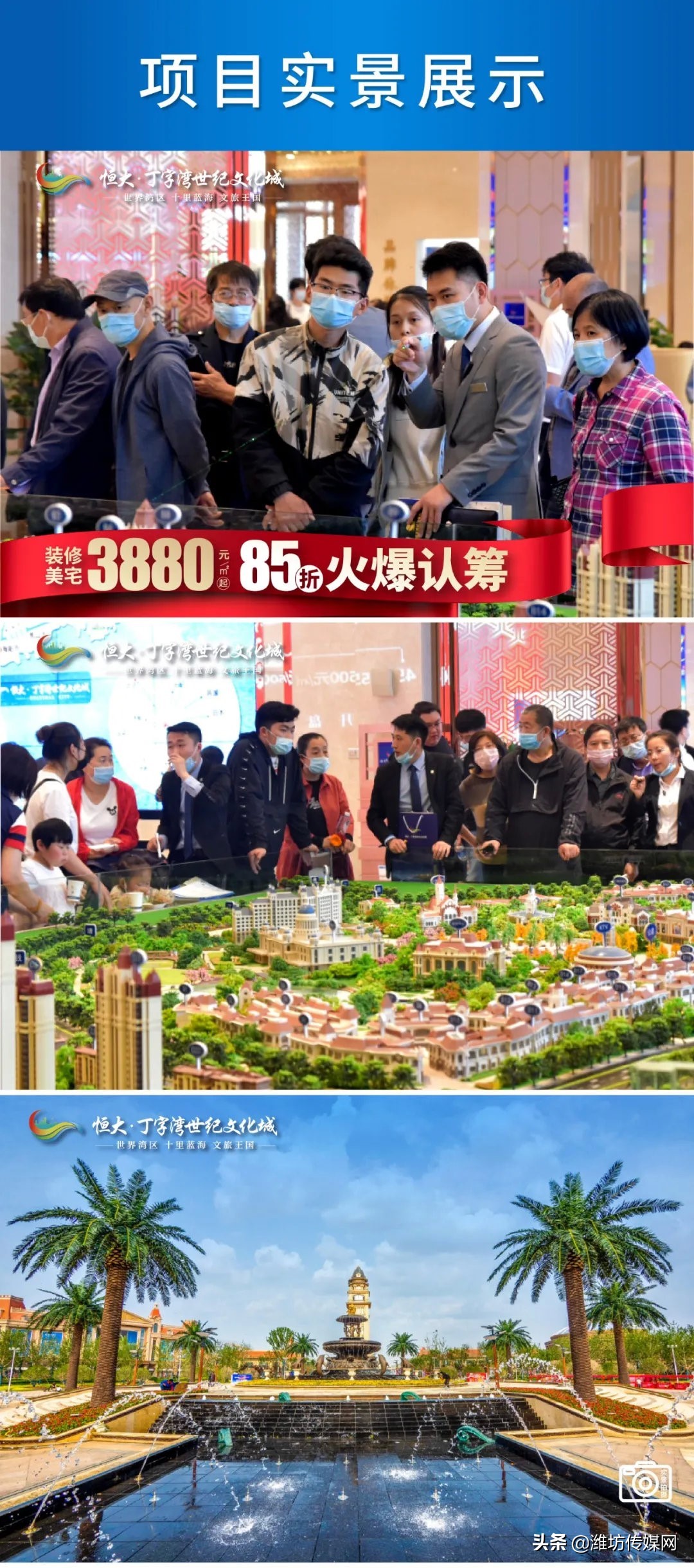 集赞领票丨群星闪耀，恒大星光音乐汇，6日摇滚热浪，强力袭来