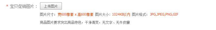 电商美工常用图片格式,淘宝网店设计详情页图片尺寸大小