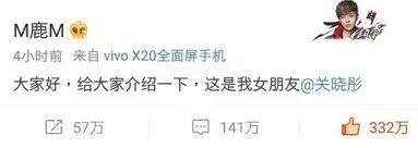 张一山恋情最新爆料,张一山被曝新恋情是真的吗