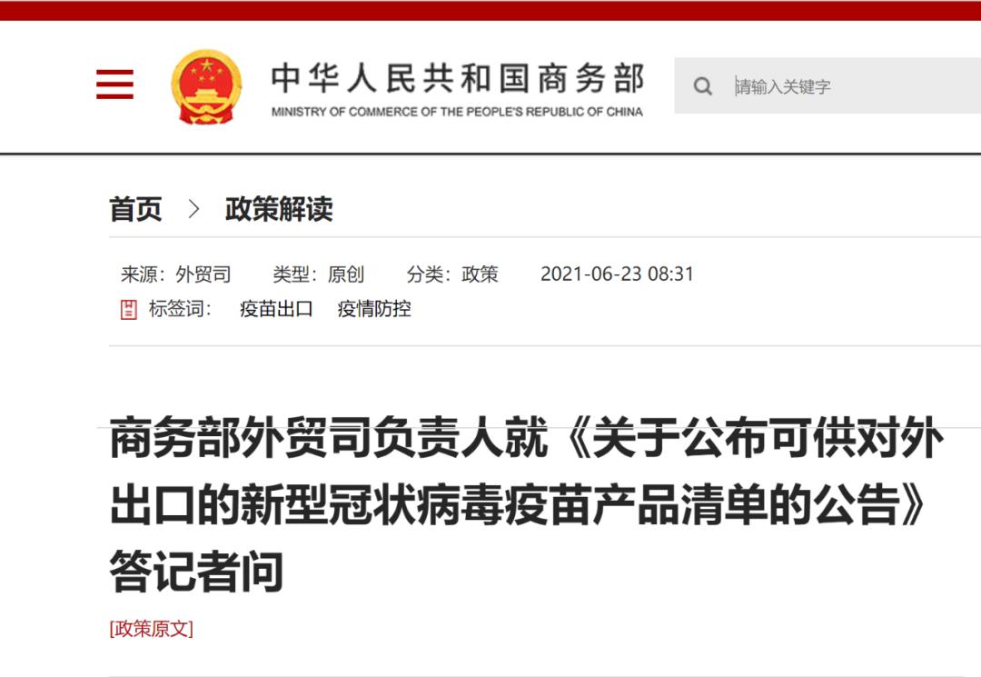 美托洛尔6分、利伐沙班1毛6：第五批药品集采拟中选结果公布