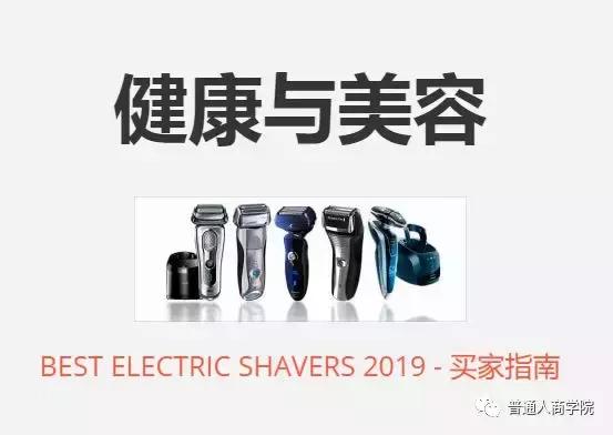 海外电商亚马逊淘宝客,淘宝亚马逊代购怎么赚钱